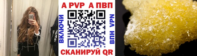 Продажа наркотиков Новошахтинск ГАШ  COCAIN  МЕФ 