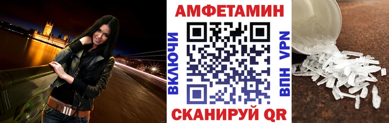 АМФ Premium  darknet как зайти  Новошахтинск  ссылка на мегу  