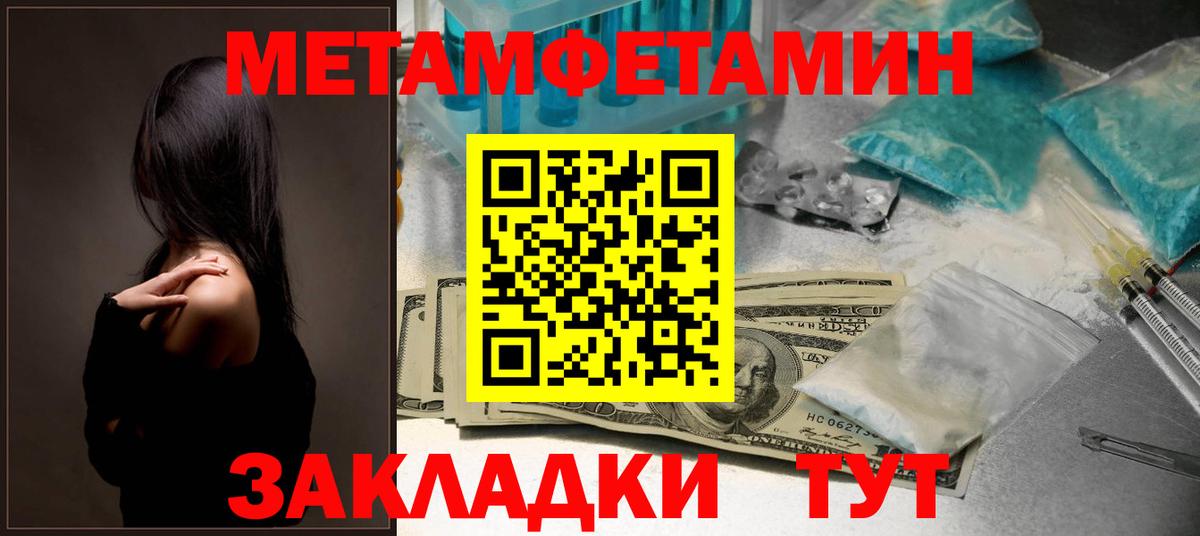 Amphetamine Premium Новошахтинск