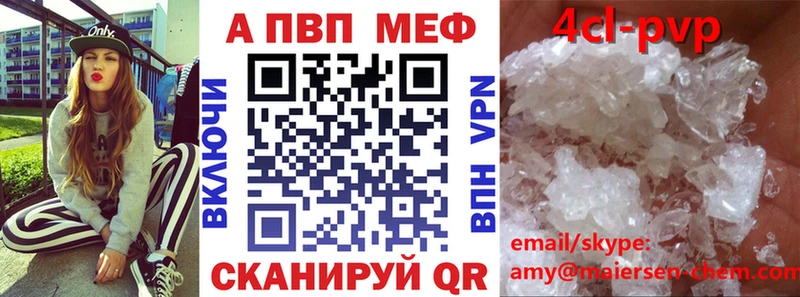 Альфа ПВП СК КРИС Новошахтинск