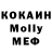 MDMA кристаллы 4th Wall