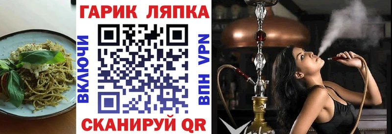 KRAKEN зеркало  Новошахтинск  Canna-Cookies марихуана 