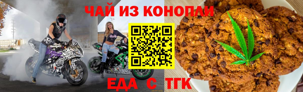 Каннабис Новошахтинск