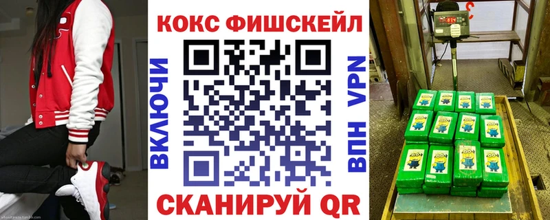 КОКАИН Эквадор  это клад  Новошахтинск 