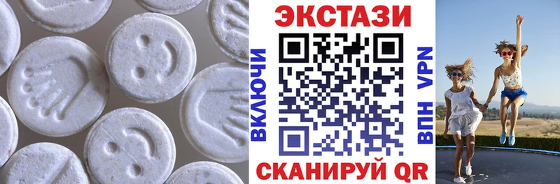 mega зеркало  Новошахтинск  Ecstasy Дубай 