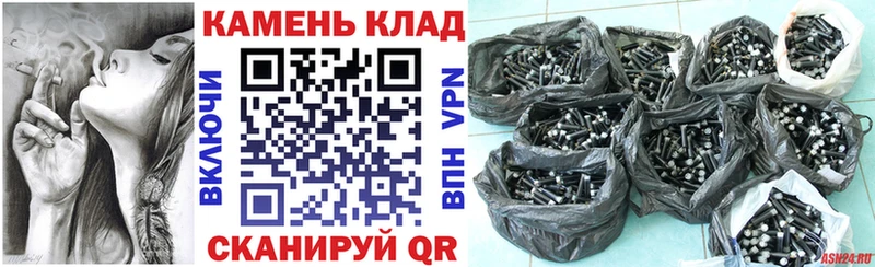 ГАШ хэш как найти закладки ссылка на мегу tor Новошахтинск