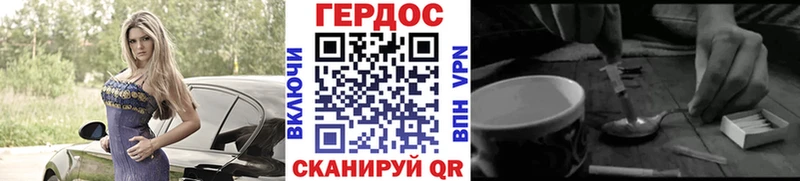 Героин Афган  Новошахтинск 
