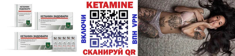 hydra вход  Новошахтинск  КЕТАМИН ketamine 