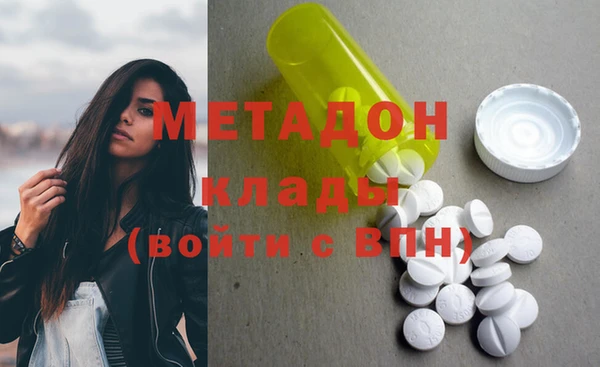 спайс Новозыбков