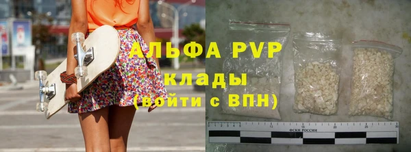 мефедрон VHQ Новокубанск