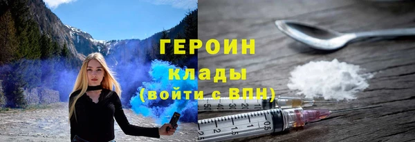 спайс Новозыбков