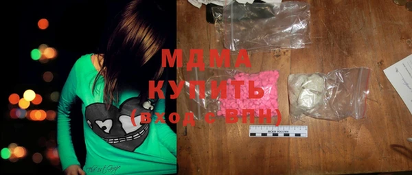 mdma Новодвинск