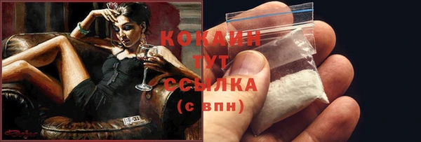 MDMA Анжеро-Судженск