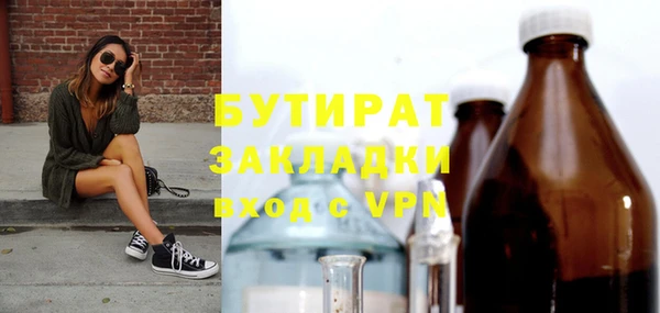 мефедрон VHQ Новокубанск