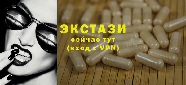 мефедрон VHQ Новокубанск