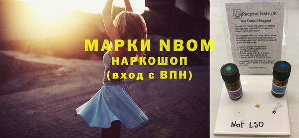 мефедрон Белая Холуница