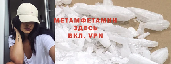 спайс Новозыбков
