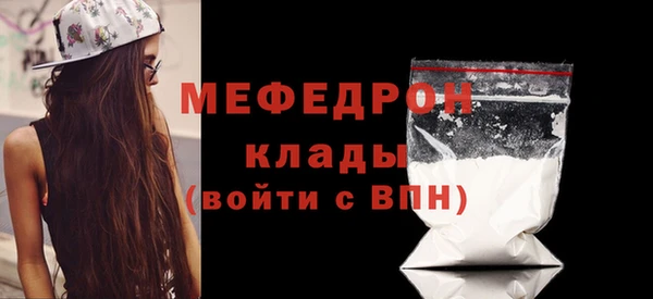 спайс Новозыбков