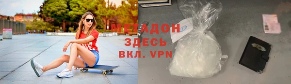 спайс Новозыбков