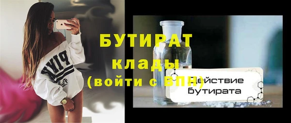 спайс Новозыбков
