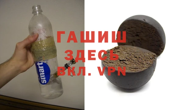 мефедрон VHQ Новокубанск