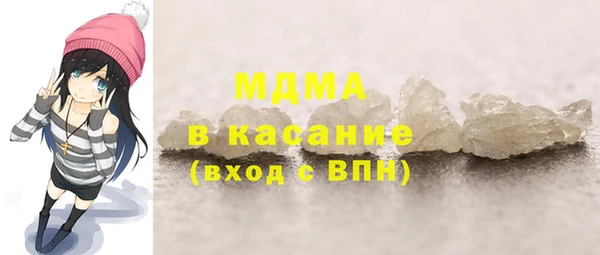 соль ск Анива