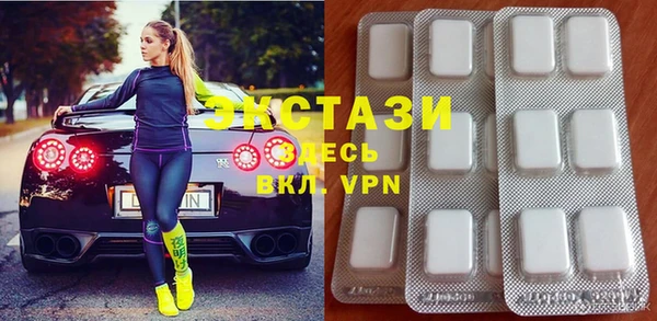 спайс Новозыбков