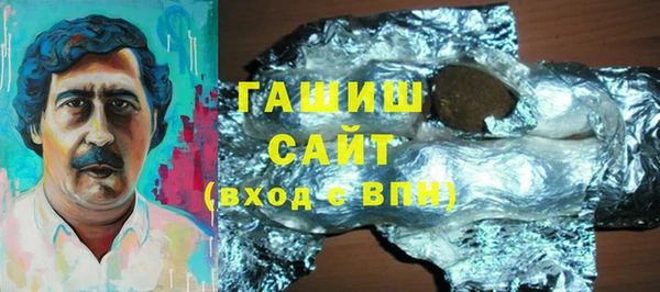 мефедрон VHQ Новокубанск