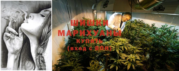 дистиллят марихуана Няндома