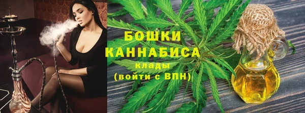 спайс Новозыбков