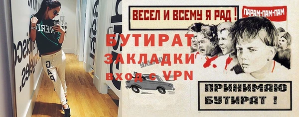 мефедрон VHQ Новокубанск