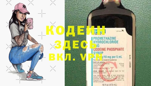 спайс Новозыбков