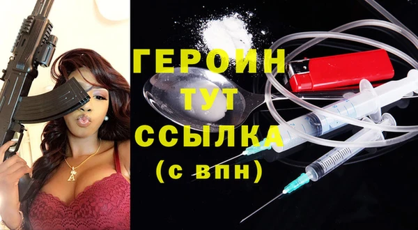 спайс Новозыбков