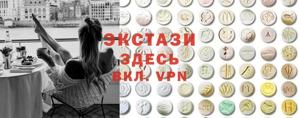 таблы Белоозёрский