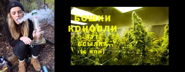 мефедрон VHQ Новокубанск