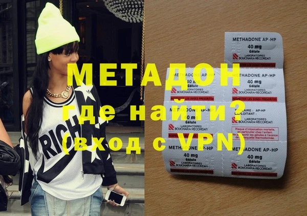 мефедрон VHQ Новокубанск