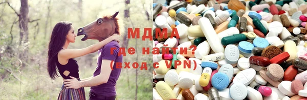 mdma Новодвинск