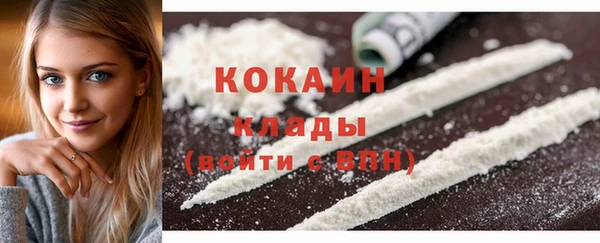 марихуана Нязепетровск