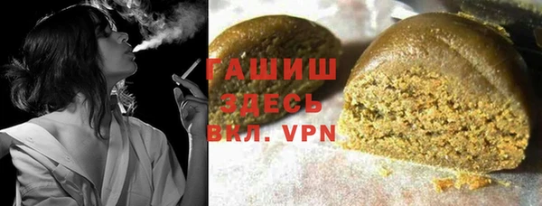 мефедрон VHQ Новокубанск