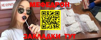 PSILOCYBIN Балаково