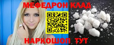 эйфоретик Балаково