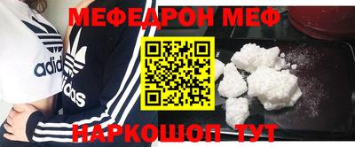 эйфоретик Балаково