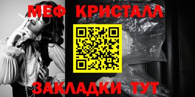 PSILOCYBIN Балаково
