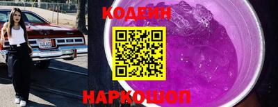 сатива Балашиха