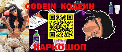 PSILOCYBIN Балаково
