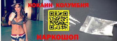 спиды Балахна