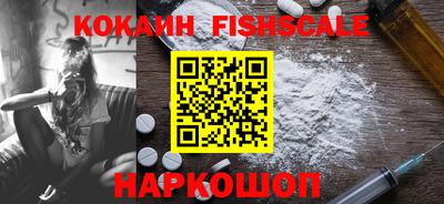 PSILOCYBIN Балаково