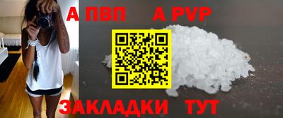 эйфоретик Балаково