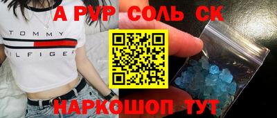 Альфа ПВП Балахна