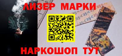 PSILOCYBIN Балашиха